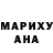 ГАШ hashish Pavel Andrusenko