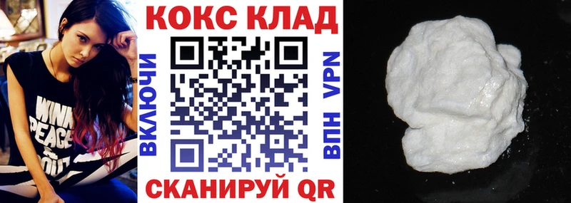 COCAIN Columbia  Белогорск 