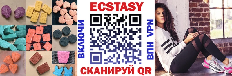 Ecstasy ешки  Белогорск 