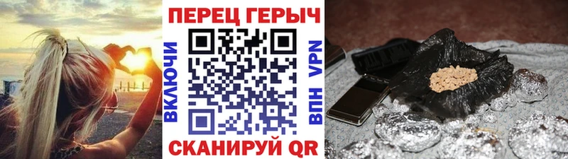 купить наркотик  Белогорск  Героин хмурый 
