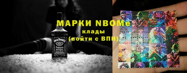 COCAINE Балахна