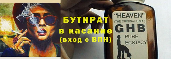 ГАЛЛЮЦИНОГЕННЫЕ ГРИБЫ Баксан