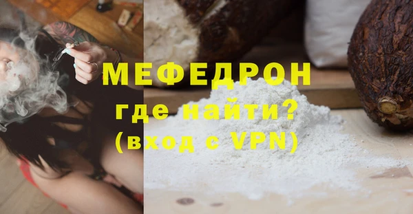 COCAINE Балахна
