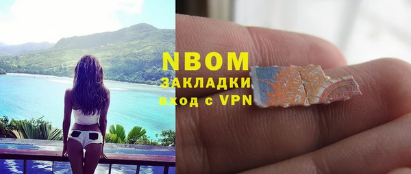 COCAINE Балахна