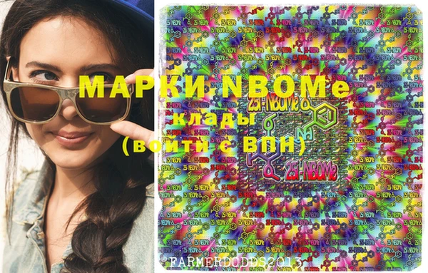 COCAINE Балахна