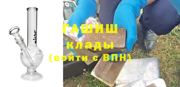 ГАЛЛЮЦИНОГЕННЫЕ ГРИБЫ Баксан
