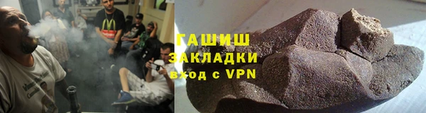 ГАЛЛЮЦИНОГЕННЫЕ ГРИБЫ Баксан
