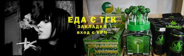 COCAINE Балахна