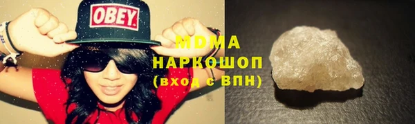ГАЛЛЮЦИНОГЕННЫЕ ГРИБЫ Баксан
