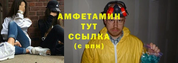 COCAINE Балахна