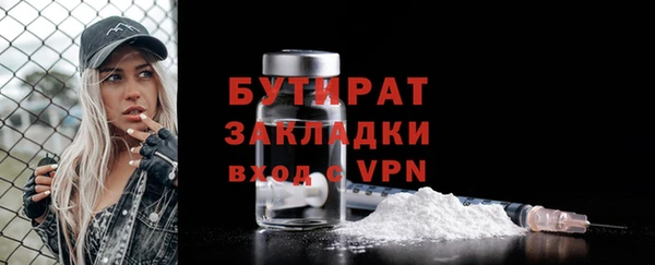 COCAINE Балахна