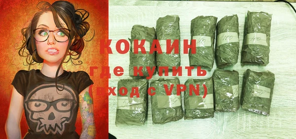 кокаин перу Балабаново