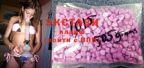 COCAINE Балахна