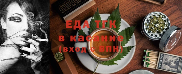 ГАЛЛЮЦИНОГЕННЫЕ ГРИБЫ Баксан