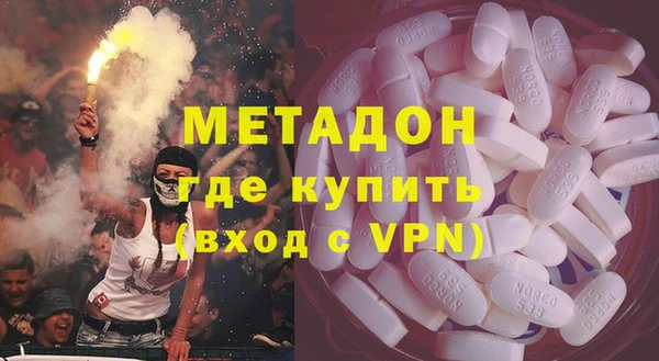 COCAINE Балахна