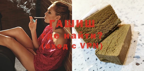 ГАЛЛЮЦИНОГЕННЫЕ ГРИБЫ Баксан