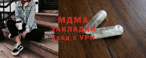 ГАЛЛЮЦИНОГЕННЫЕ ГРИБЫ Баксан