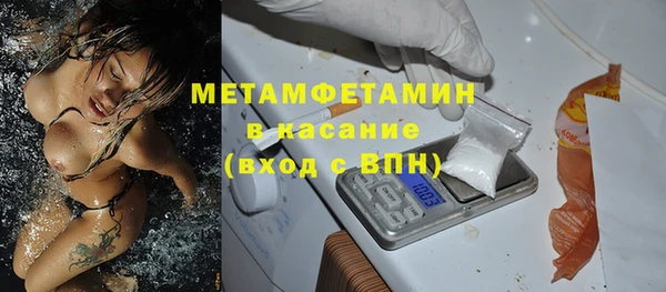 ГАЛЛЮЦИНОГЕННЫЕ ГРИБЫ Баксан