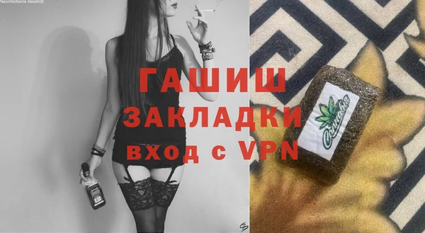 COCAINE Балахна