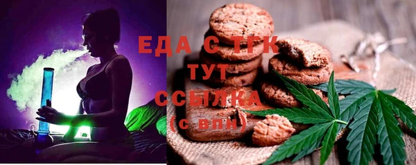 COCAINE Балахна