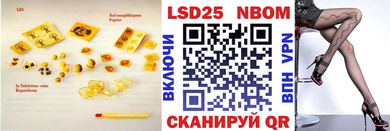 LSD-25 экстази кислота  МЕГА рабочий сайт  Белогорск 