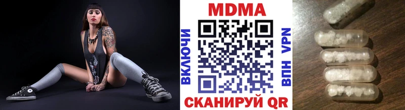закладка  Белогорск  MDMA crystal 