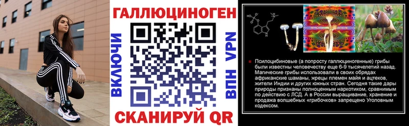 Галлюциногенные грибы Psilocybine cubensis MEGA онион Белогорск
